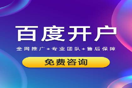 案例解析：SEM推广竞价代运营助力品牌知名度提升